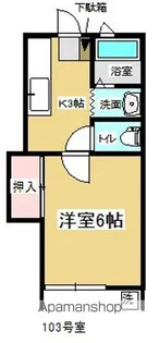 アネモス元晃【1階】の間取り