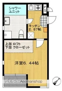 ボヌール【3階】の間取り