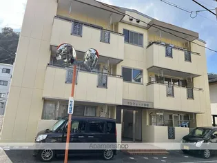 コンフォート旭園の画像