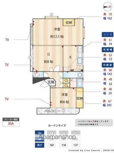 峯村ビル【3階】の間取り
