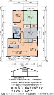 鹿の子台北ハイツ【2階】の間取り