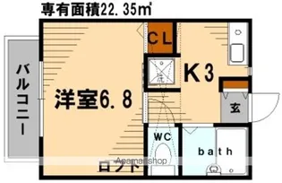 グリーンテラス【2階】の間取り