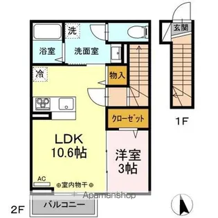 スウィートアップルD【2階】の間取り