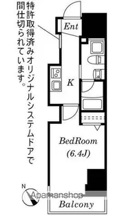 ロワール湘南藤沢【12階】の間取り