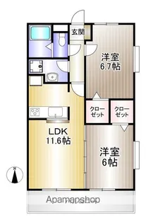 ルミエール鷺沼【2階】の間取り