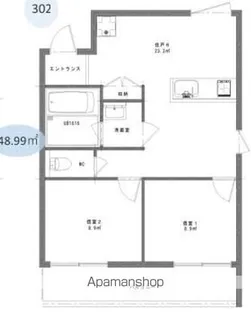 プレシャス千歳台【302号室】の間取り