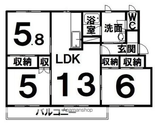 第二西武ハイツ【2-A号室】の間取り