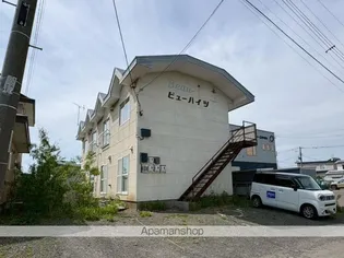 ビューハイツの画像
