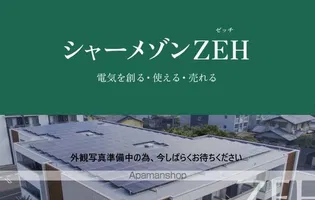 シャーメゾンリバーサイド草香江の画像