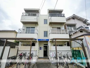 アルト清水町の画像