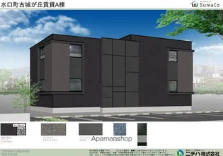 アヴァロン水口の画像