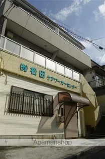 ヒルズ永田【2階】の外観