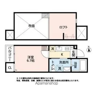 リアンM【2階】の間取り