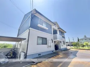 アペックス Cの画像