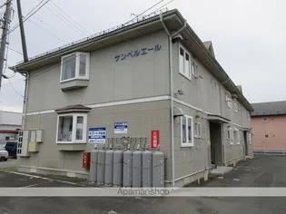 サンベルエール【1階】の外観