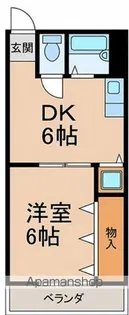 クラウンハイツ有家【306号室】の間取り