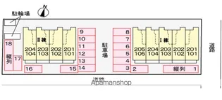 レヴェリ Ⅰ【1階】のその他画像