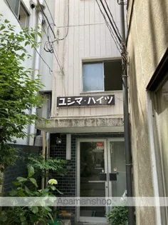 ユシマハイツの画像