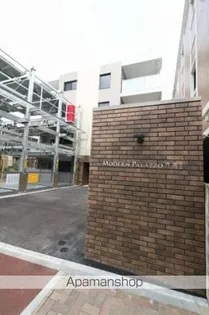 MODERN PALAZZO姪浜Ⅱの画像