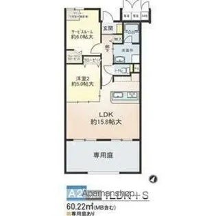 BELVEDERE(ベルヴェデーレ)【2階】の間取り