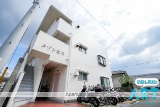 メゾン北斗【1階】の外観
