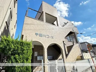 宇田川コーポの画像