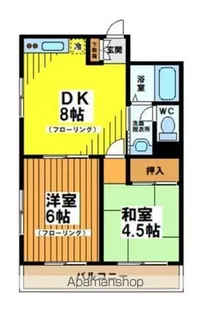 かぶら浜田山【2階】の間取り