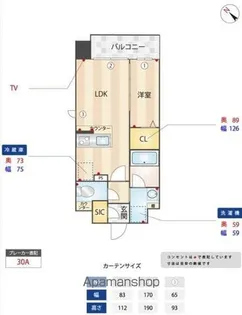 クラス平尾【2階】の間取り