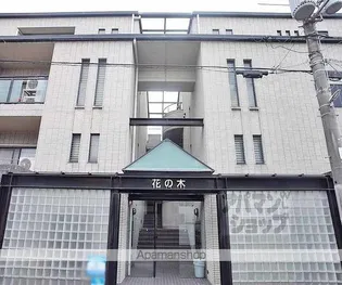 マンション花ノ木の画像