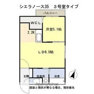 プレミールグレイス【3階】の間取り