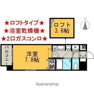 プレサンス名古屋駅前アクシス【6階】の間取り