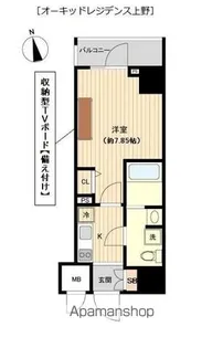 オーキッドレジデンス上野【13階】の間取り