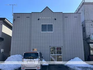 COMFORT16の画像