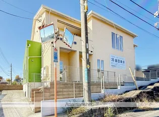 HELLO SAYAMAの画像