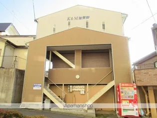 K&M加賀野の画像