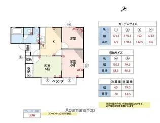 コーポラス近藤【202号室】の間取り
