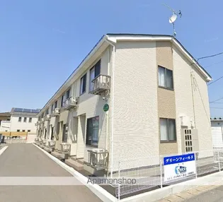 グリーン フィールドの画像