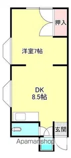 アーバンハイム2【1階】の間取り