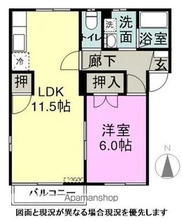 フレグランス広丘ABC【A201号室】の間取り