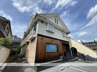 プチメゾンYOKOの画像