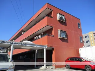 ステータスヒル甲府六番館の画像