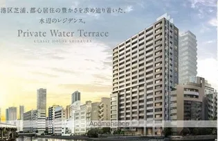 クラッシィハウス芝浦の画像
