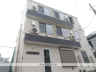 フェッロヴィア桜台の画像