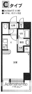 ATLAS【5階】の間取り