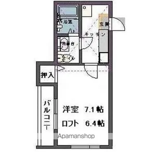 サザンパラダイス【2階】の間取り