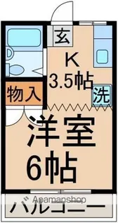 アルスT【101号室】の間取り