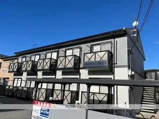 キャッスルコートの画像