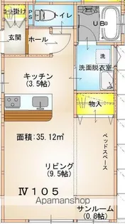 ウインドソングⅣ【1階】の間取り