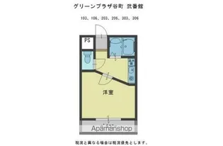グリーンプラザ谷町 弐番館【306号室】の間取り