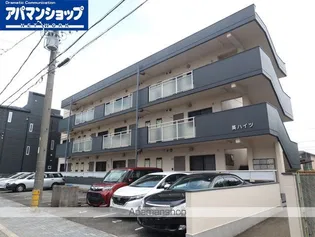 英ハイツの画像